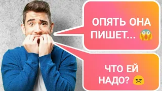 СТРАХ что БЫВШАЯ объявится 😱 Как НЕ СОРВАТЬ ИГНОР ? Мужская РЕАБИЛИТАЦИЯ после РАССТАВАНИЯ 🏥🚑⚕️