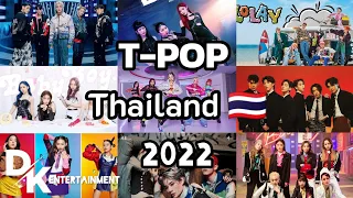 [ T-POP (Thai-pop) ] PART 3 IN 2022.