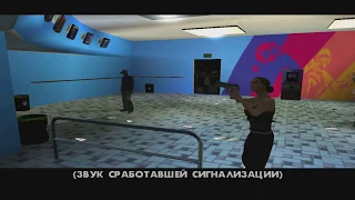 GTA Sa прохождение миссия с Каталиной