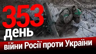 ⚡️Повторний наступ на Київ - що цього разу покласти у тривожну валізу? 353-й день. Еспресо НАЖИВО