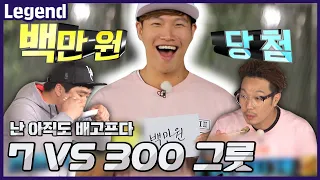 The day Ggukie spent 1 million won