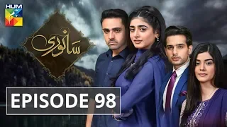 Sanwari Episode #98 HUM TV Drama 9 December 2019