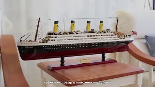 Деревянная модель круизного лайнера Титаник