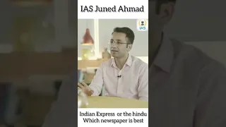 THE HINDU   पढ़े या INDIAN EXPRESS || IAS Juned Ahmad