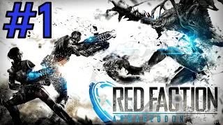 Red Faction: Armageddon ➤ ПРОХОЖДЕНИЕ ➤ ЧАСТЬ 1