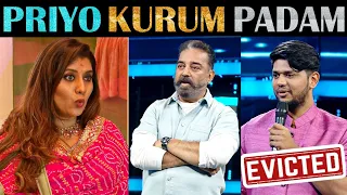 Bigg Boss 5 Day 20 Troll | பிரியங்கா குறும் படம் | Abishek Evicted | Tamil | 23 October 2021