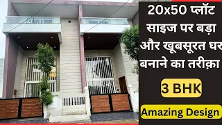 VN30 | 20×50 3BHK Ultra luxurious Bungalow indore Nipania | indore property  | property in indore