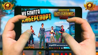 Я попал в ЛУЧШУЮ КОМАНДУ в ПУБГ мобайл | PUBG Mobile