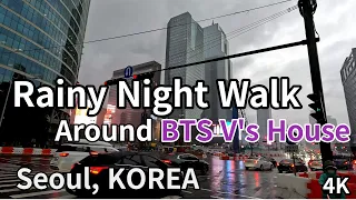 Дождливая ночная прогулка вокруг дома Ви из BTS / Сеул, КОРЕЯ / 4K