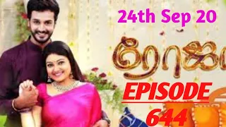 Roja serial. Episode 644||24th sep 20