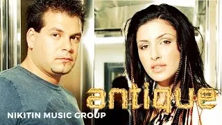 Antique - Follow Me (Official Video) 2002