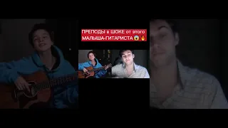 Akstar Гитарист притворился НОВИЧКОМ на УРОКАХ ГИТАРЫ, а потом как...🔥|| Akstar фингерстайл #гитара