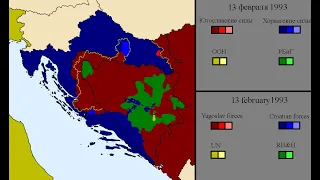 War in Croatia, War in Slovenia, Bosnian war (1990-1995)