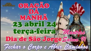 Oração da Manhã e para todo dia 23 de abril de 2024, Dia de São Jorge, Salmo 91