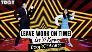 LEAVE WORK ON TIME  - LEE YI KYUNG | KPOPX FITNESS | KPOP WORKOUT | FITNESS |CARDIO