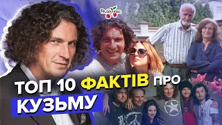 Як живе родина КУЗЬМИ СКРЯБІНА та чому загибель музиканта невипадкова | ТОП 10