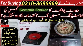 West Point Ceramic Cooker | WF-142 | electric stove | infrared cooker | hotplate | wf142 | westpoint