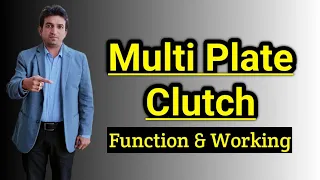 multi plate clutch in hindi, multi plate clutch working, working of multi plate clutch