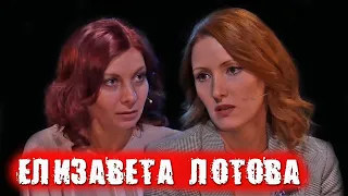 Елизавета Лотова про  Платона, кино, театральные институты и обаяние Баталова / ПЕРЕКРЁСТНЫЙ ДОПРОС