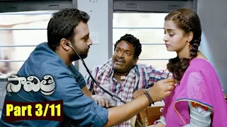 Savitri Movie Parts 3/11 | Nara Rohit, Nanditha | 2017