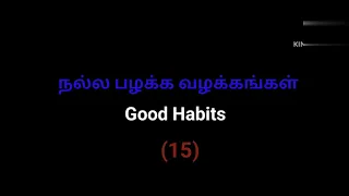 Good Habits - 15