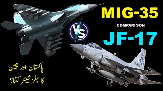 JF17 Block 3 VS MIG35 Comparison 2021 | MIG 35 & JF17 for Argentina?