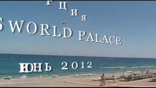 Турция. Кемер. 2012. Отель PGS World Palace. Пляж.