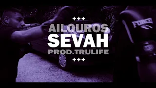 Αίλουρος - Sevah (Prod.Trulife) (Official video)