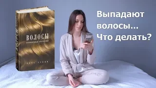 Проблемы с волосами? Курт Стенн - Волосы. Всемирная история.