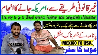 The way to go to America | Loss of America USA going illegally 2019