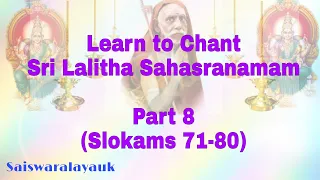 Learn to chant Lalitha Sahasranamam|| Part 8|| Learning mode