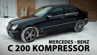 Обзор Mercedes W203. Крутые понты.