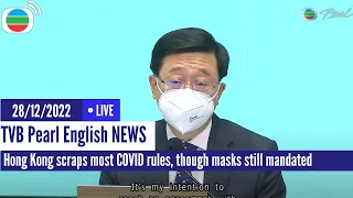 TVB News | 28 Dec 2022  | Hong Kong scraps most COVID rules, though masks still mandated