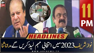 ARY News Headlines | 11 PM | 25th December 2022