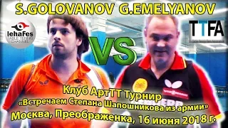 Клуб ArtTT EMELYANOV - GOLOVANOV #TableTennis #НастольныйТеннис