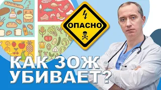 Как ЗОЖ убивает? Ошибки здорового образа жизни!