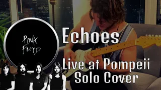 Echoes Live at Pompeii Guitar Solo Cover Pink Floyd