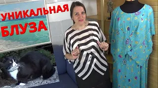 Striped blouse with a unique pattern from Vladanna, with an original hat and a black and white cat