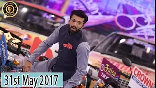 Jeeto Pakistan - 31st May 2017 -  Fahad Mustafa - Top Pakistani Show