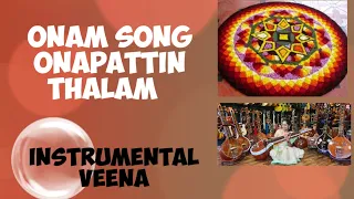 Onam Song | Onappattin thalam instrumental cover | Veena |  Onam wishes song  | Ranjani mahesh |