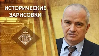 Е.Ю.Спицын и В.А.Волков "Начало царствования Ивана Грозного 1547-1549 гг."