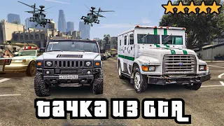 Тачка из GTA - купили новый автомобиль под проект!