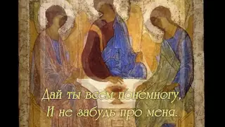 Жанна Бичевская - "Молитва",with lyrics,HD