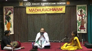 Madhuradhwani-'Sita Kalyanam'-Erode Balaji Bhagavatar