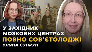 НЕВПЕВНЕНІСТЬ В УКРАЇНЦЯХ. ВІРУСИ ВІЙНИ І ПОЛІТИКИ. БІОЛАБОРАТОРІЇ. РЕФОРМА БЕЗ КІНЦЯ | Жовті Кеди