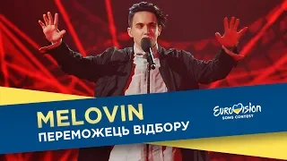 MELOVIN - Under The Ladder. Grand Final. Eurovision National Selection (Ukraine)