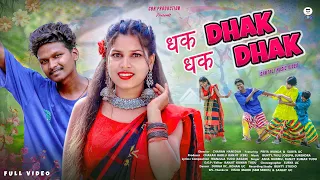 NEW SANTALI VIDEO 2024 | DHAK DHAK | SURYA UC, PRIYA | BUNTY STUDIO, ASHA, RANJIT, CHARAN, MANJULA