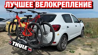 ЛУЧШЕЕ ВЕЛОКРЕПЛЕНИЕ ДЛЯ МАШИНЫ | THULE VeloCompact | Как лучше перевозить велосипед в машине