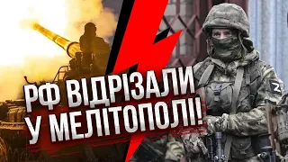 🔴Усе! Дорогу до Мелітополя ПЕРЕРІЗАЛИ. ЗСУ підірвали залізницю і потяг. РФ почала атаку на півдні