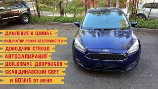 Вкл скрытых функций Ford Focus 3